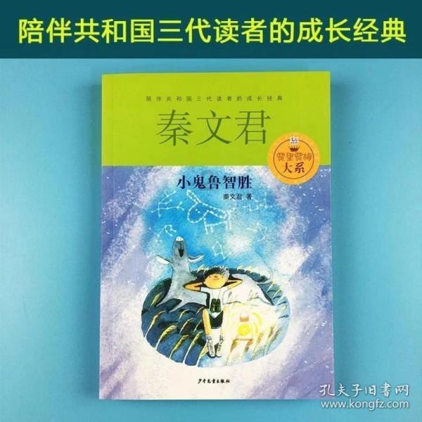 袋鼠逃生